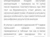 Нервы😱