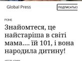 Не знаю насколько правда,