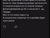Всем привет,подскажите что происходит