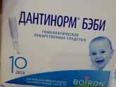 Болезненное прорезывания зубов у детей