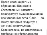 Статья заново.