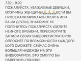 Девушки, пожалуйста, репост в