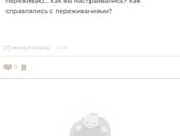 Идём в сад