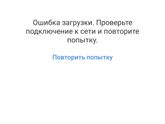Первый раз попрошу)