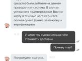 Аккуратно.