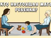 А как Вы считаете?