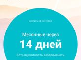 Ну что всем ?