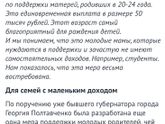 Кто что знает про