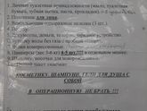 Вопрос по родам в Брн