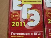 Французский