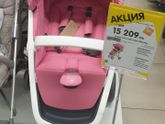 Коляска