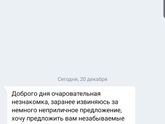 Здрасьте приехали???