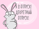 Я дождалась....