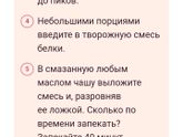 Девочки,расскажите,как делаете сырники малышам?из