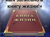Йом кипур/Судный день
