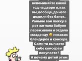 Я опять все на