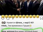 Приход🤣🤣