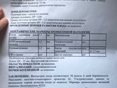 Ужасно переживаю.....