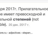 Девочки кто понимает Какое