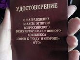 Мой старший сынок молодчика.