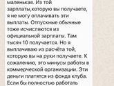 К предыдущему посту.