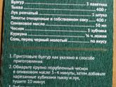 Что вкусного приготовить из тыквы?