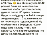 Вот даже слов нет!