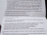 Русский язык SOS!!!
