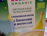 Доброе утро!