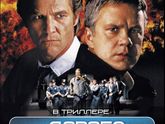 Последние три фильма 297