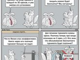 Скорая ...