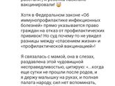 Хабаровск 4 Роддом, нет