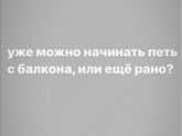 Позитивчик в карантин ?