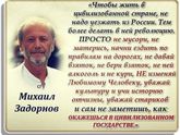 Толковый был мужик