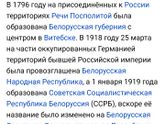 Наша поездка в Белоруссию,Минск.