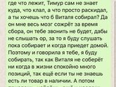 Может тоже обидеться?