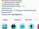 Подскажите, где искать жилье