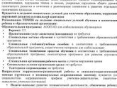 сос!Маша,школа и вот опять...
