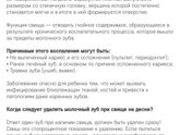 К предыдущему посту с