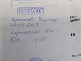 Перелет на самолёте и лекарства