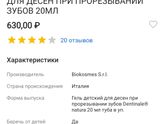 Лезут клыки? какой хороший