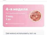 8 дпо😍