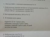 Хронический эндометрит лечение травами