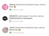 Пред.пост