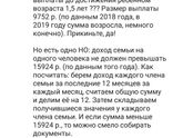 Социальная защита!