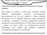 В чем суть материнского
