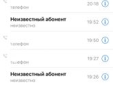 iPhone ?