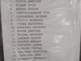 Дневник 15-21 апреля 2019. Бассейн, занятия, вкусняшки, тестирование в школу, ДР друга и ЧП.