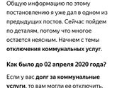 Нужна консультация.....