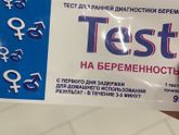 Девочки что можете сказать